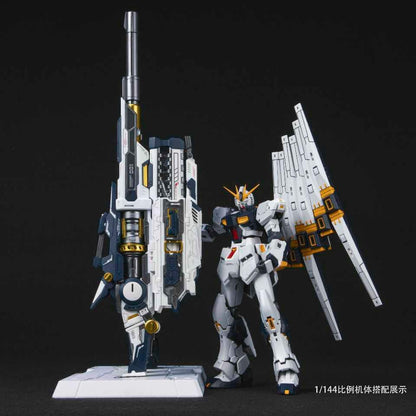 Qianqiu Shang Heavy Electronmagnetic Railgun Model Kit