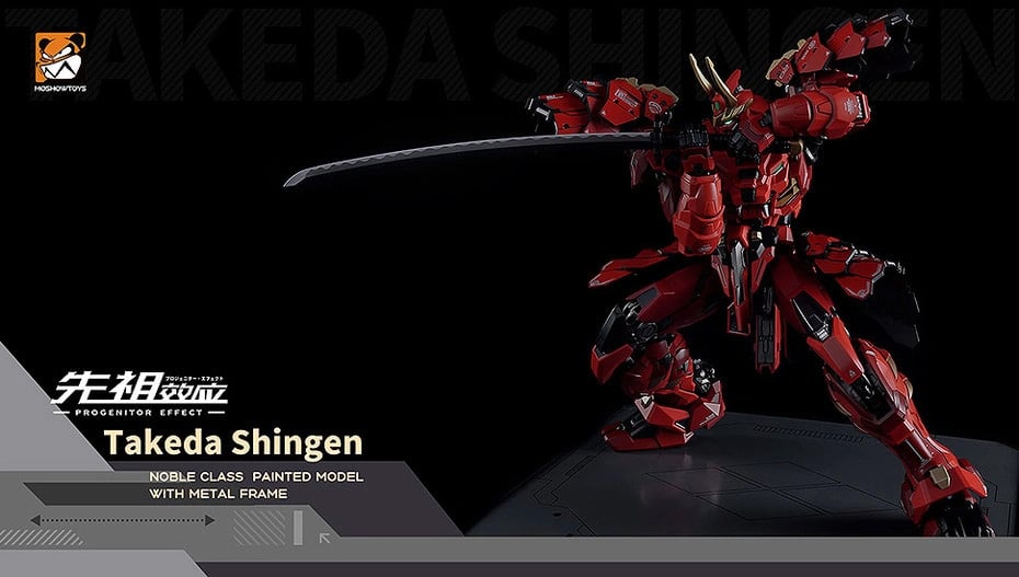 Expand your figure collection with the Progenitor Effect Tiger of Kai figure by HobbyMecha and MoShow Toys! This impressive mecha figure is over 8 inches tall and includes a variety of weapon accessories to create various poses with. Jingwei features die-cast and plastic parts for a sturdy, but flexible build that is highly articulated. Be sure to add this figure to your collection!