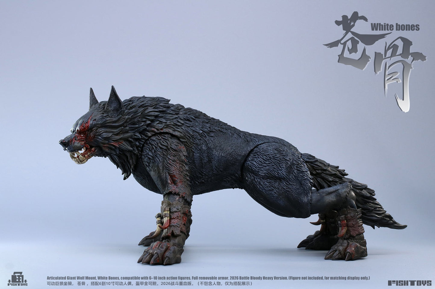 (Pre-order) Fish Toys 1/12 Giant Wolf Mount Heavy Blood Ver figure