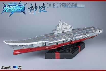 Produced by Chinese manufacturer TOYSEASY, this original diecast robot stands 13.4" tall and can transform into a 20.9" long&nbsp;aircraft carrier. It also forms the torso for a much larger robot combination.