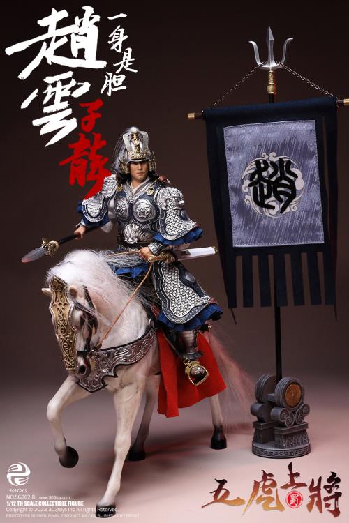 Embrace your destiny and deliver the decisive blow with this Zhao Yun Zilong figure by 303 Toys! Featuring multiple weapons and accessories, this 1/12 scale figure will be a perfect addition for any collector. Order yours today!  The Battlefield Version of this figure includes a war banner and horse for your warrior to ride on.