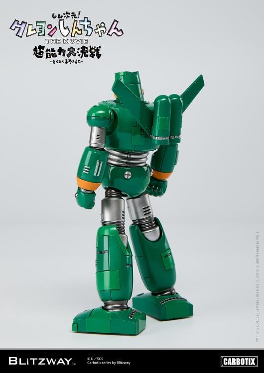 litzway presents the Quantum Robo of the Carbotix Line!  In line with the release date of the 3D Crayon Shin-Chan Movie, ”Shin Jigen! Crayon Shin-chan the Movie”, which is scheduled for August 4, 2023, Blitzway's Quantum Robo is unveiled. With a size of 17cm, it is designed to be easily handled without any burden. This Blitzway Quantum Robo features specially developed joints, allowing for various poses seen in the movie, including the iconic "hip walking" pose!