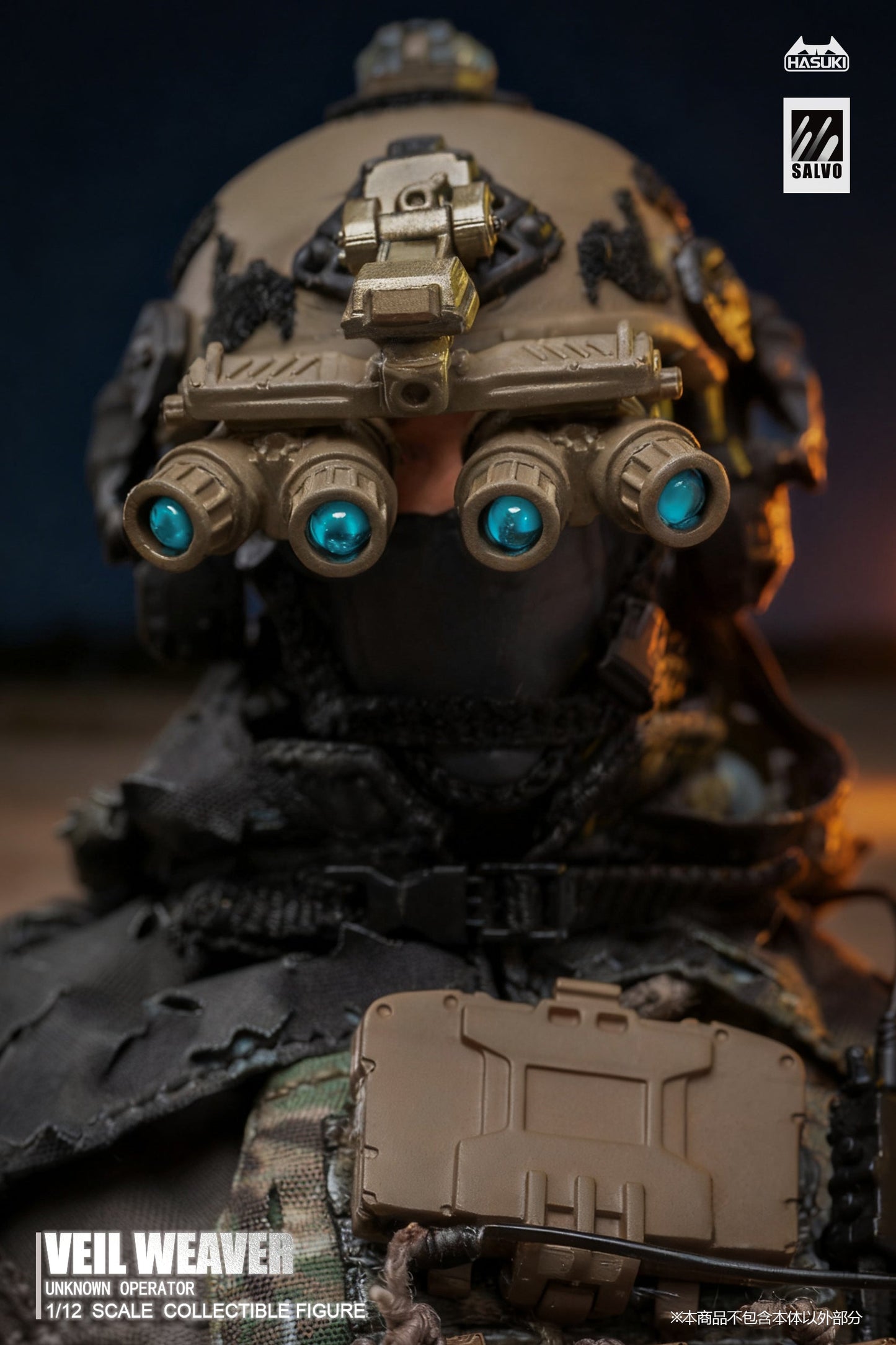 (Pre-order) Hasuki 1/12 Black Ops NO.4 SA04 Veil Weaver Action Figure