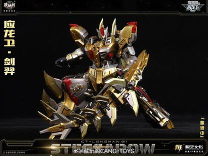 Cang-Toys presents the first addition to their new Longyan Combiner series, Stegsarow. Highly detailed, this model can convert between robot and dinosaur modes and stands nearly, an impressive,14 inches tall. It will be possible to combine with additional figures to the series as they are released.