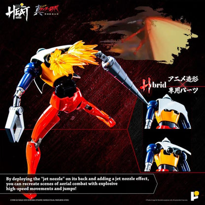 Based on the OVA Getter Robo Armageddon, this Getter 2 action figure is the next to be offered in this fantastic lineup. Carefully considered details seek to provide all the charm of the original work and bring the animation to life. Order yours today!