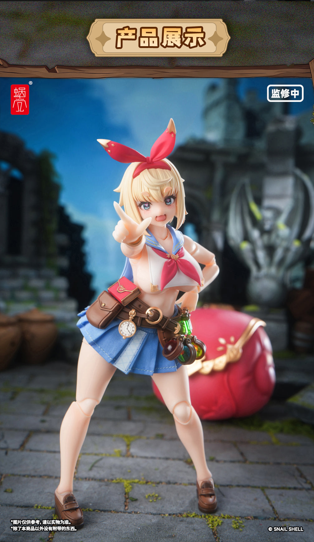 (Pre-order) Snail Shell RPGEX-06 1/12 figure + Acc pack