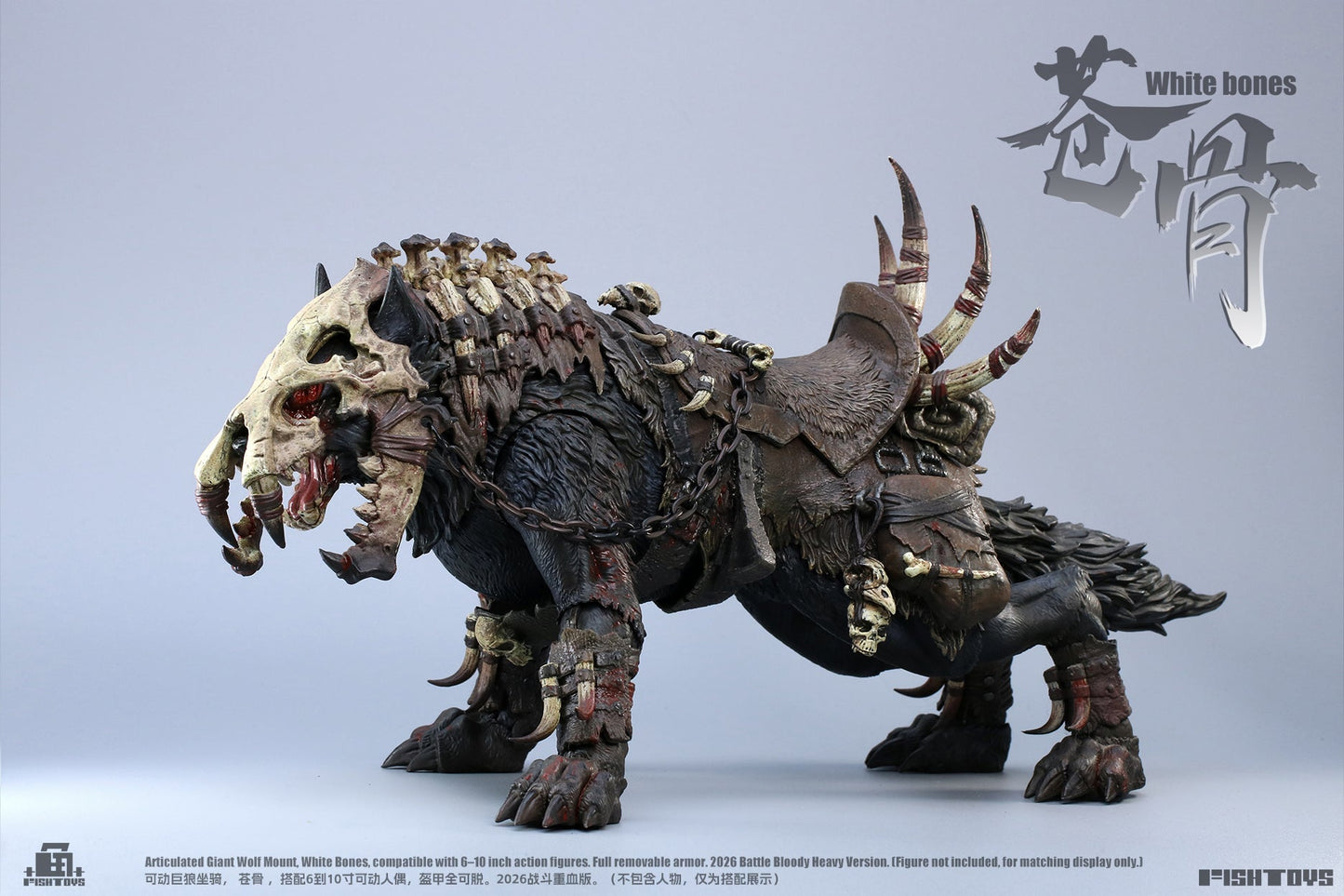 (Pre-order) Fish Toys 1/12 Giant Wolf Mount Heavy Blood Ver figure