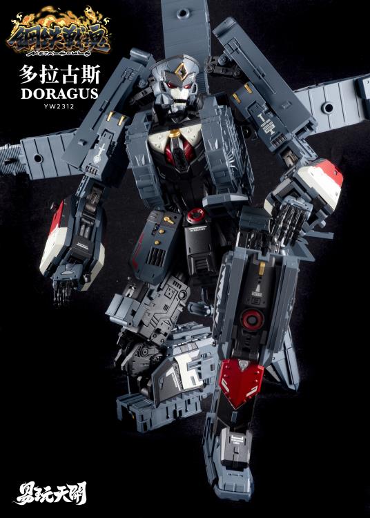 Toyseasy Metal Souls YW2312 Doragus Figure