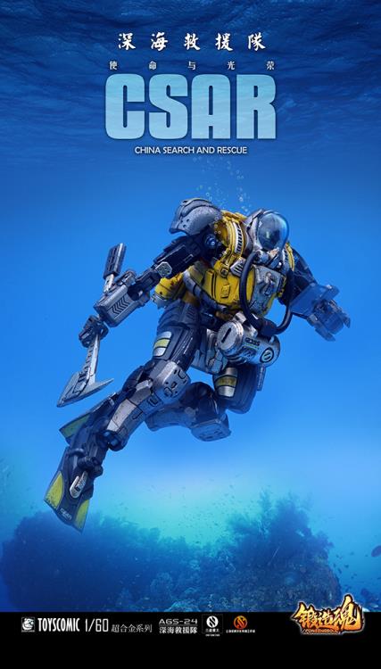 A new generation of 1/60 superalloy mecha by ToysComic! This CV-39S Type Deep Sea Rescue comes armed with various weapons and accessories.