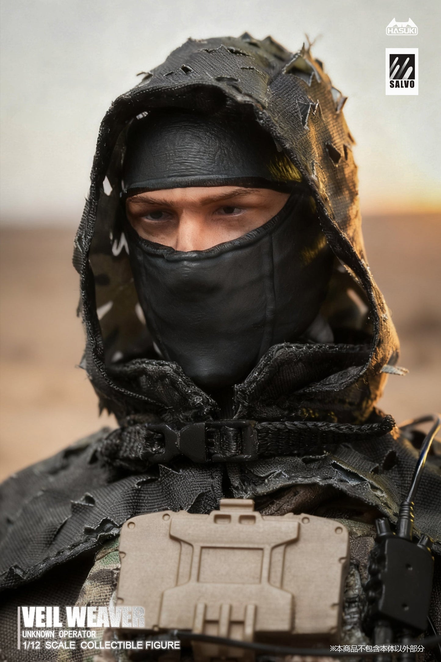 (Pre-order) Hasuki 1/12 Black Ops NO.4 SA04 Veil Weaver Action Figure