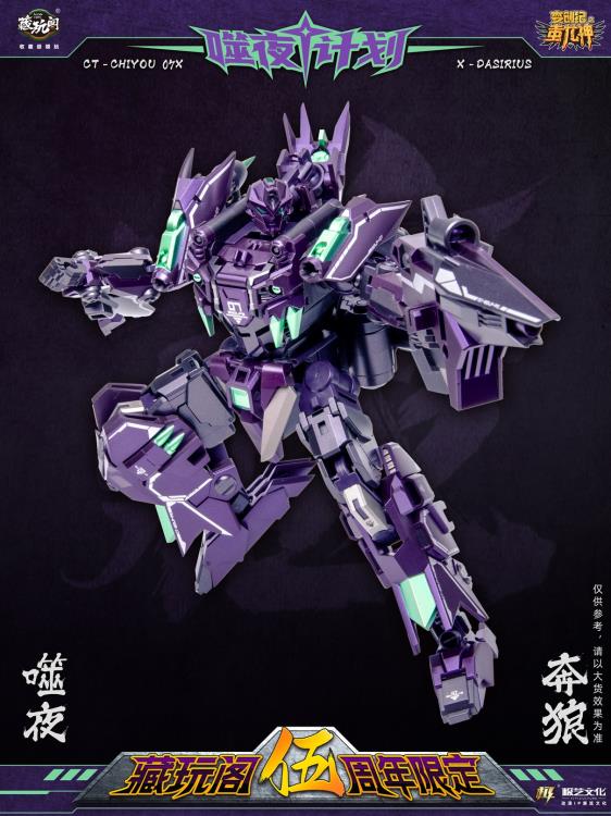 ct04-kinglion-01.jpg