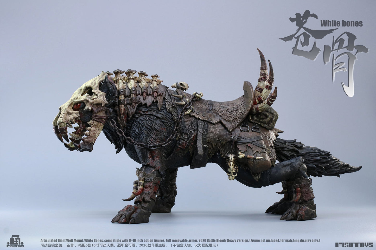 (Pre-order) Fish Toys 1/12 Giant Wolf Mount Heavy Blood Ver figure