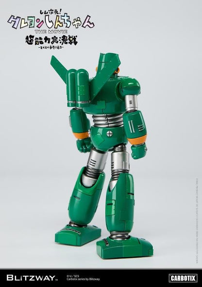 litzway presents the Quantum Robo of the Carbotix Line!  In line with the release date of the 3D Crayon Shin-Chan Movie, ”Shin Jigen! Crayon Shin-chan the Movie”, which is scheduled for August 4, 2023, Blitzway's Quantum Robo is unveiled. With a size of 17cm, it is designed to be easily handled without any burden. This Blitzway Quantum Robo features specially developed joints, allowing for various poses seen in the movie, including the iconic "hip walking" pose!