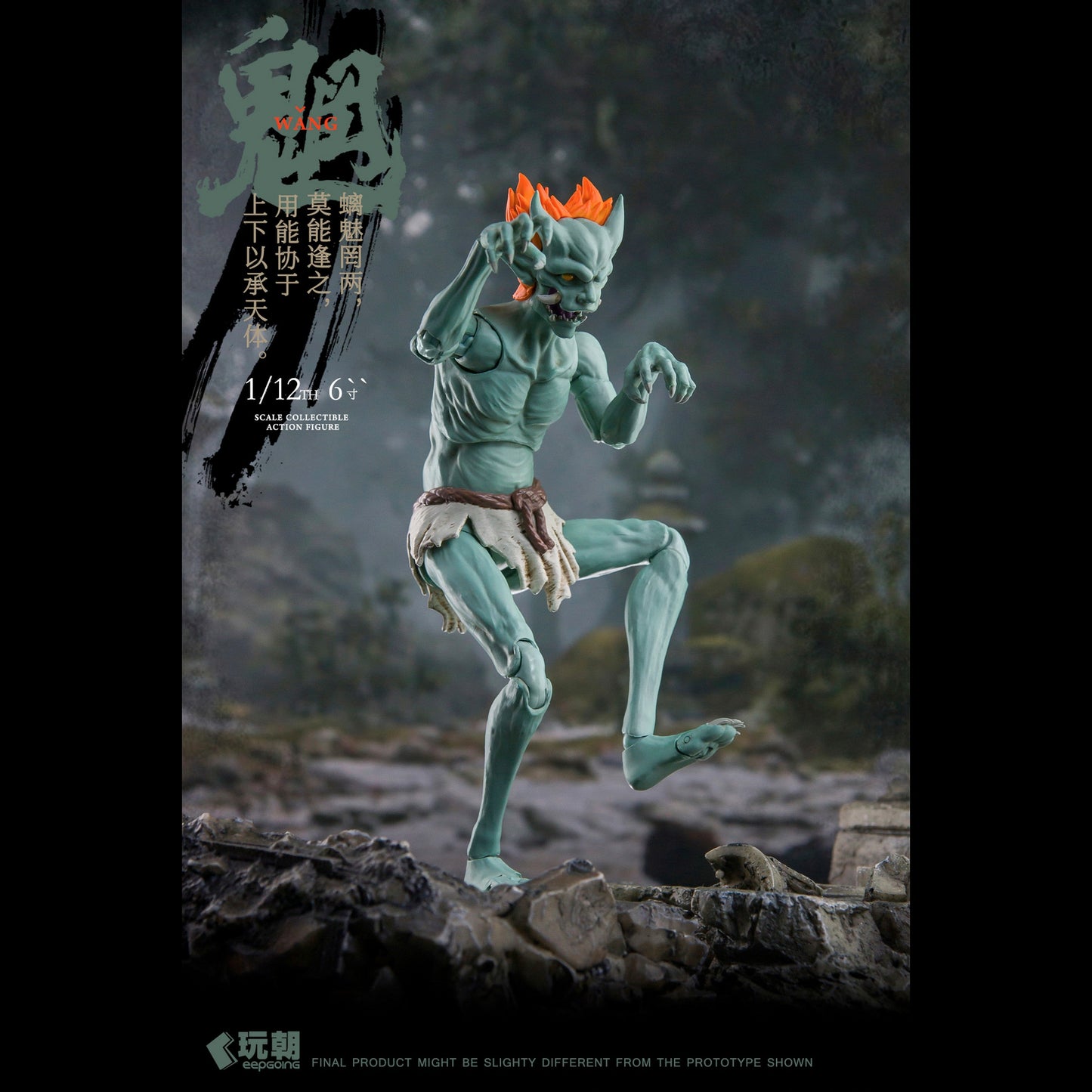 (Pre-order) Keepgoing 1/12 ghost series wang ghost figure