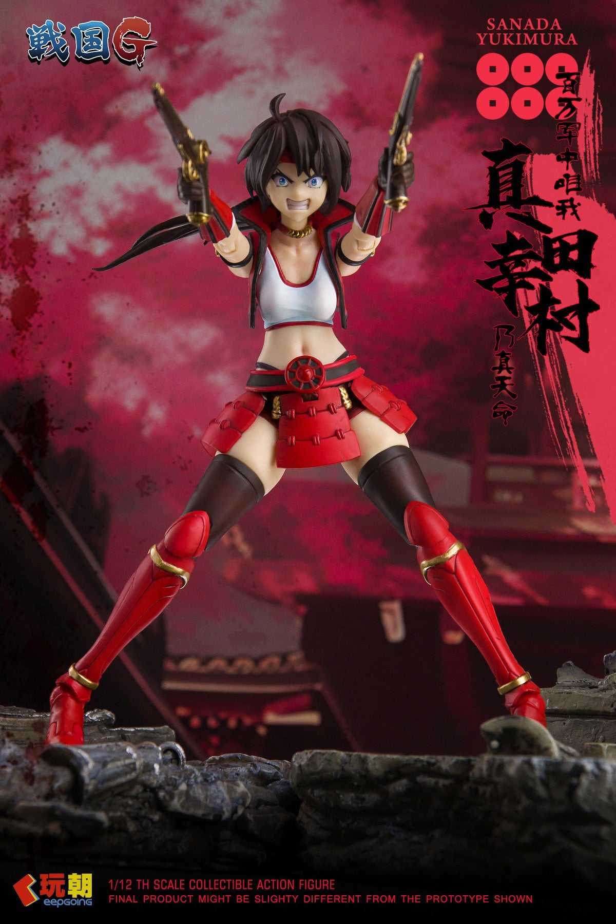 (Pre-order) Keepgoing studio 1/12 scale Female Sanada Yukimura figure