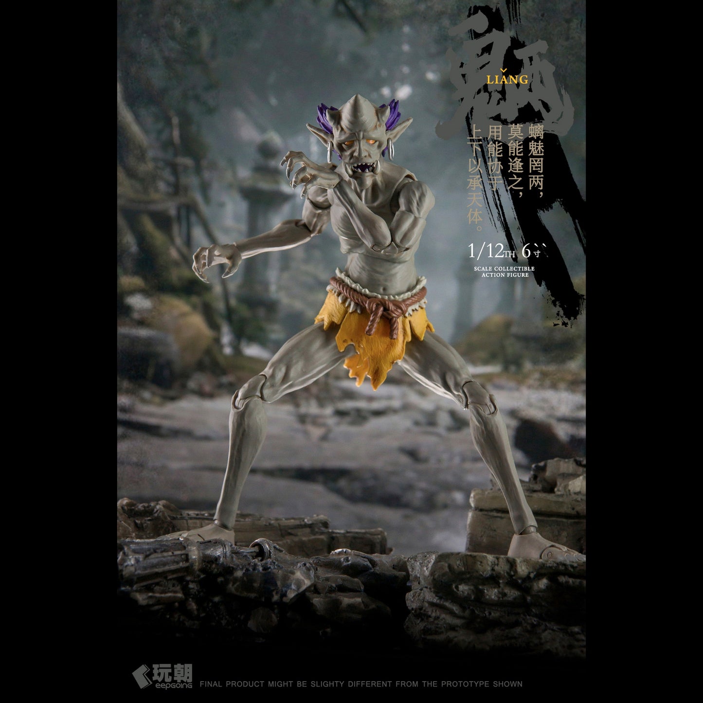 (Pre-order) Keepgoing 1/12 ghost series liang ghost figure