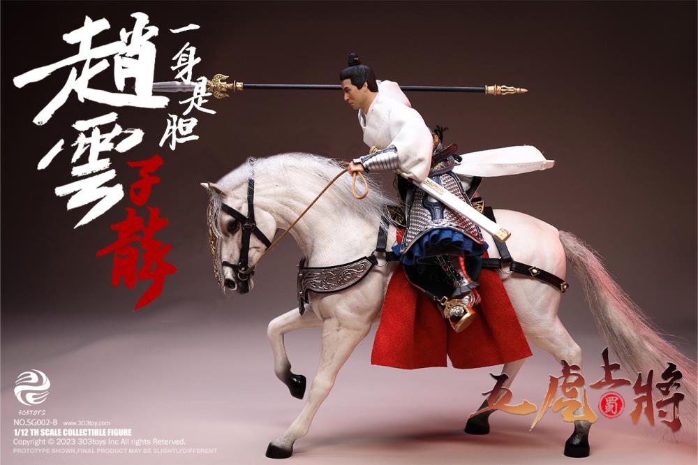 Embrace your destiny and deliver the decisive blow with this Zhao Yun Zilong figure by 303 Toys! Featuring multiple weapons and accessories, this 1/12 scale figure will be a perfect addition for any collector. Order yours today!  The Battlefield Version of this figure includes a war banner and horse for your warrior to ride on.