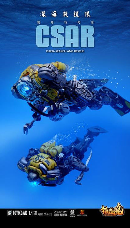 A new generation of 1/60 superalloy mecha by ToysComic! This CV-39S Type Deep Sea Rescue comes armed with various weapons and accessories.