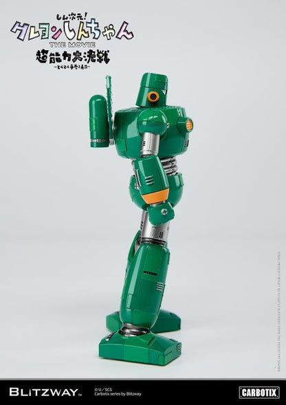 litzway presents the Quantum Robo of the Carbotix Line!  In line with the release date of the 3D Crayon Shin-Chan Movie, ”Shin Jigen! Crayon Shin-chan the Movie”, which is scheduled for August 4, 2023, Blitzway's Quantum Robo is unveiled. With a size of 17cm, it is designed to be easily handled without any burden. This Blitzway Quantum Robo features specially developed joints, allowing for various poses seen in the movie, including the iconic "hip walking" pose!