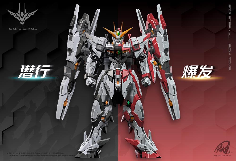 Add on to your model kit collection with this Star Eternal Xingheng 1/100 scale model kit by Iron Toys! This impressive model kit features a mecha inspired design with a white, red, and green color scheme. It features an alloy frame that allows the figure to be posed in various positions.