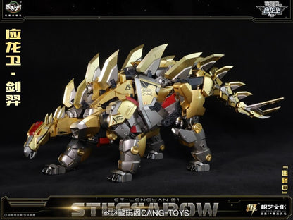 Cang-Toys presents the first addition to their new Longyan Combiner series, Stegsarow. Highly detailed, this model can convert between robot and dinosaur modes and stands nearly, an impressive,14 inches tall. It will be possible to combine with additional figures to the series as they are released.