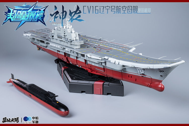 Produced by Chinese manufacturer TOYSEASY, this original diecast robot stands 13.4" tall and can transform into a 20.9" long&nbsp;aircraft carrier. It also forms the torso for a much larger robot combination.