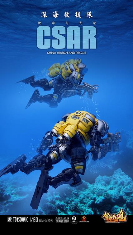 A new generation of 1/60 superalloy mecha by ToysComic! This CV-39S Type Deep Sea Rescue comes armed with various weapons and accessories.