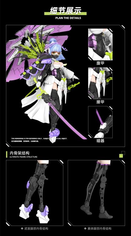 From Suyata, this 1/12 scale model kit of The Hunter's Poem HP-005 Yukihime is here! With a plethora of weaponry this model kit is a great addition to any mecha or anime collection.   This kit features snap-together construction, alternate hands, and both pre-painted and blank faces for added customization.
