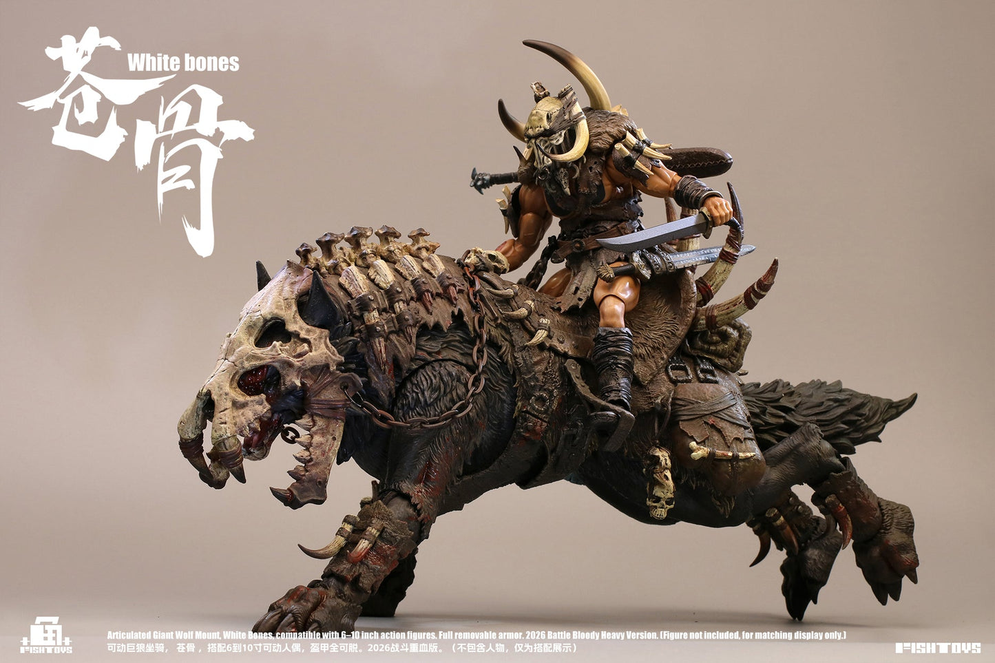 (Pre-order) Fish Toys 1/12 Giant Wolf Mount Heavy Blood Ver figure
