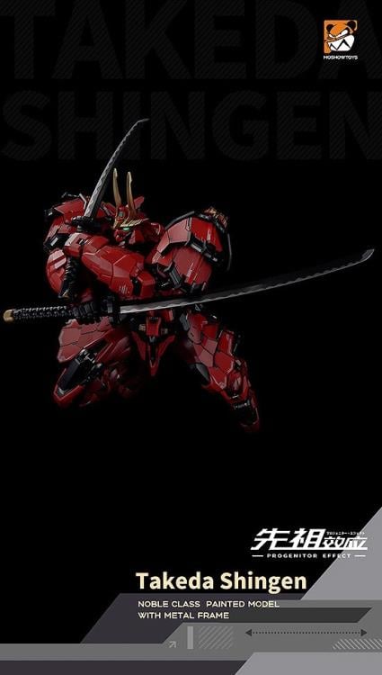 Expand your figure collection with the Progenitor Effect Tiger of Kai figure by HobbyMecha and MoShow Toys! This impressive mecha figure is over 8 inches tall and includes a variety of weapon accessories to create various poses with. Jingwei features die-cast and plastic parts for a sturdy, but flexible build that is highly articulated. Be sure to add this figure to your collection!