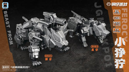 Laser Cat is proud to present a new set of action figures that will bring some firepower to your collection: the Ferocy set! Consisting of five converting figures, you can display these awesome robots in their beast form or robot forms and then combine them into a mighty warrior! Order yours today and get back into the fight!