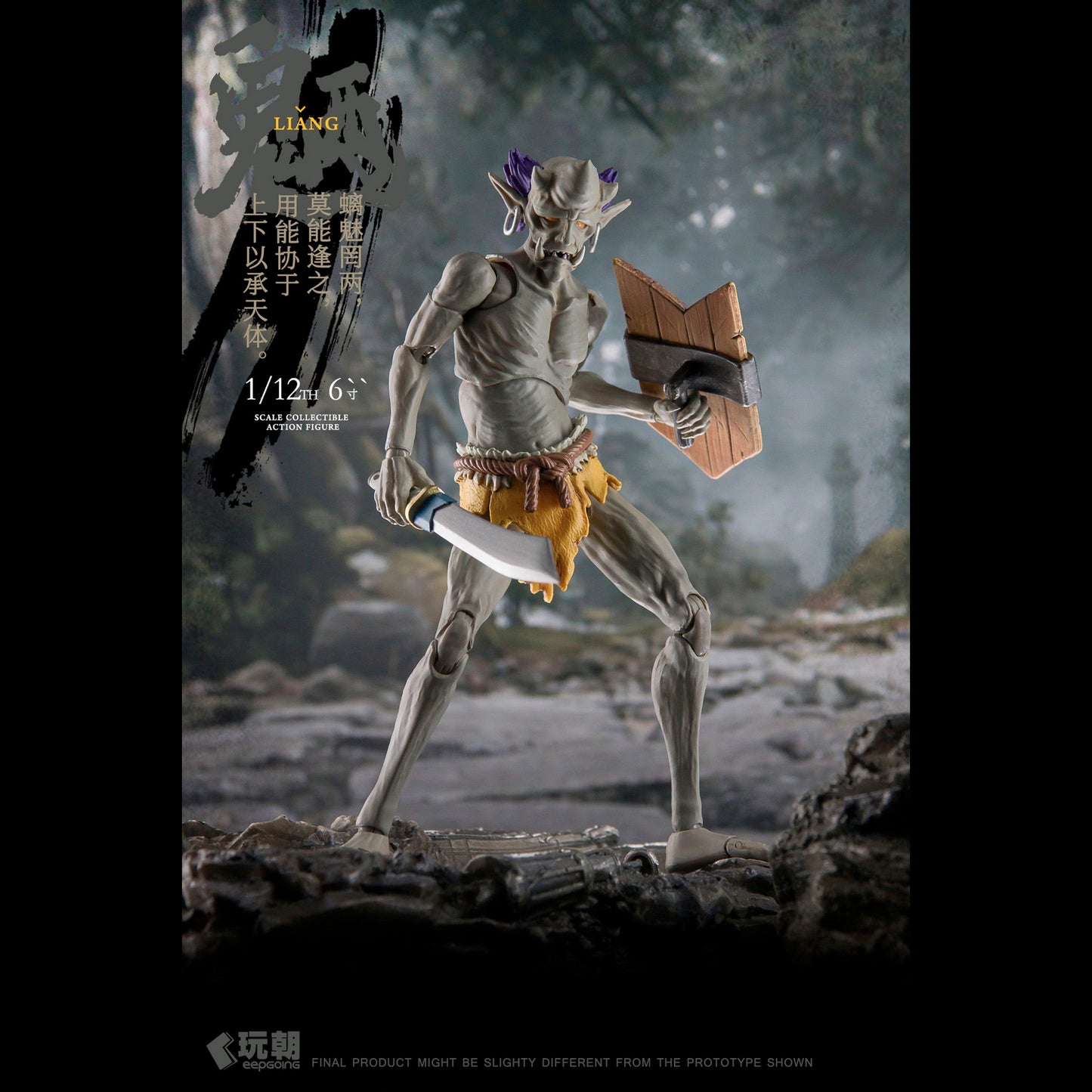 (Pre-order) Keepgoing 1/12 ghost series liang ghost figure