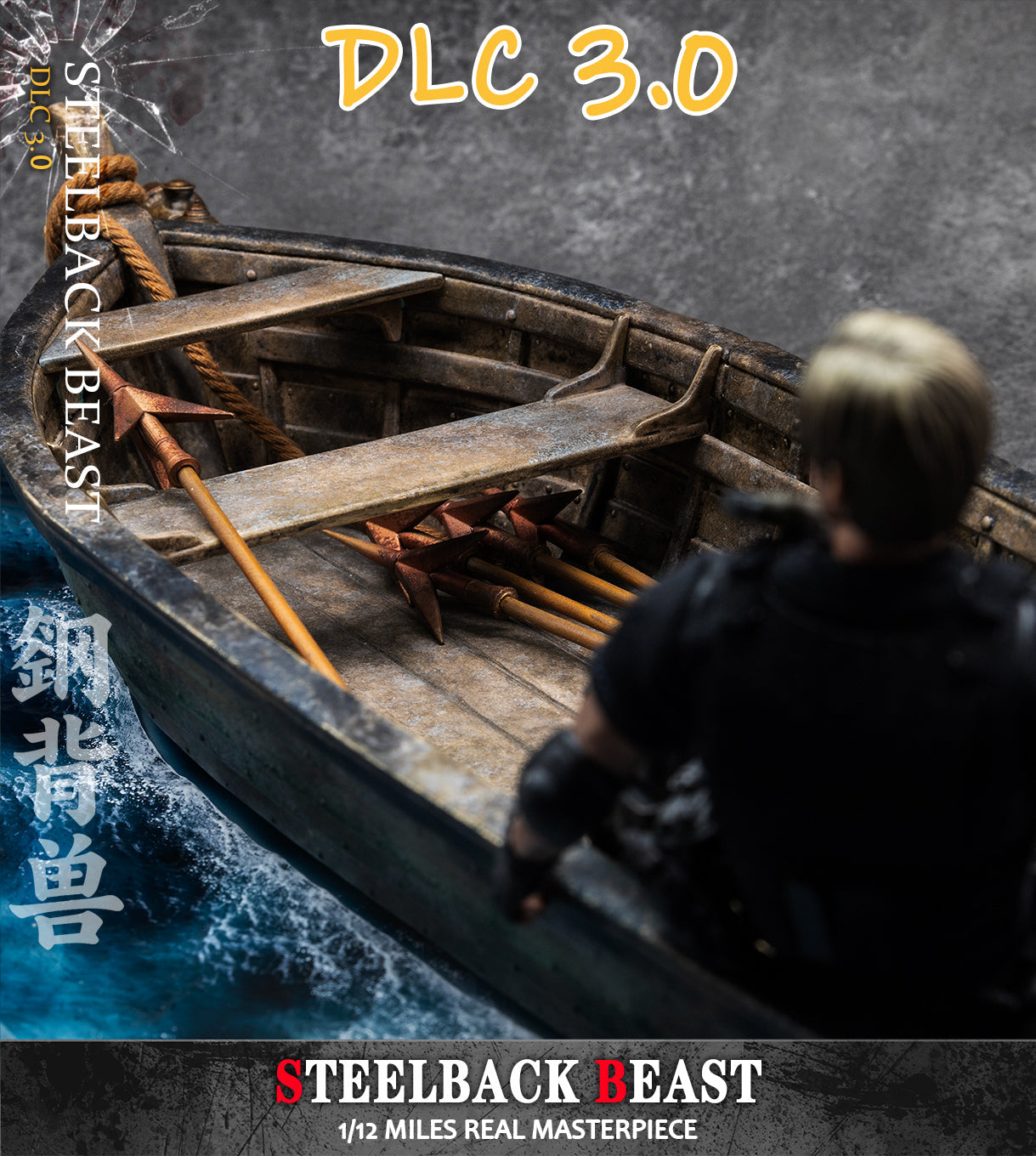 (Pre-order) Patriot Studio 1/12 Boat Diorama Deluxe