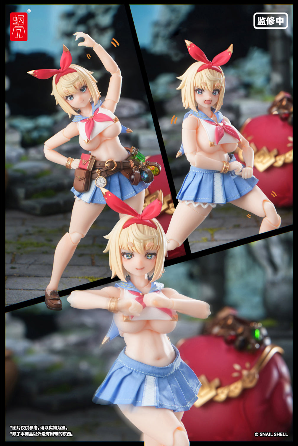 (Pre-order) Snail Shell RPGEX-06 1/12 figure + Acc pack