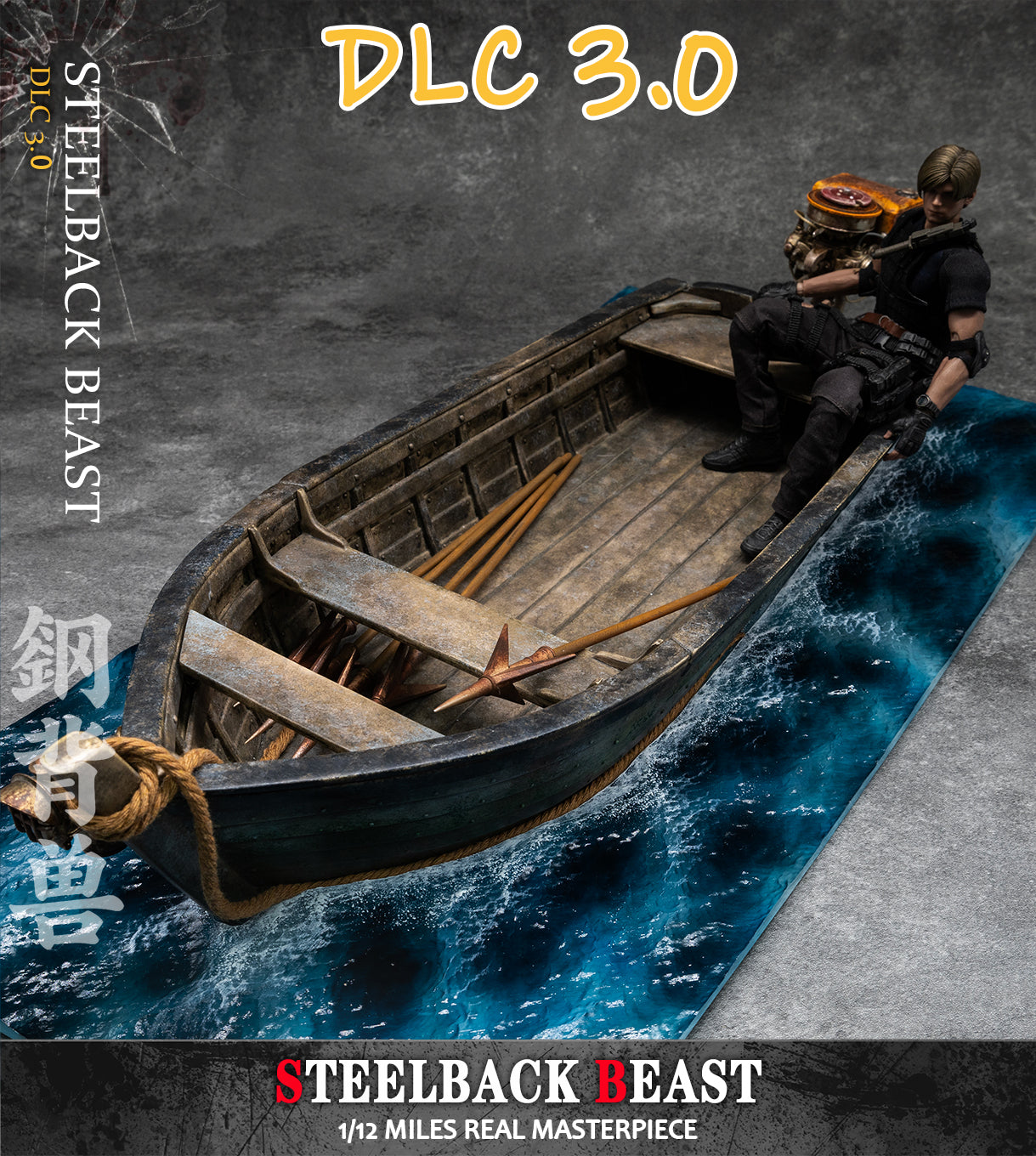 (Pre-order) Patriot Studio 1/12 Boat Diorama Deluxe