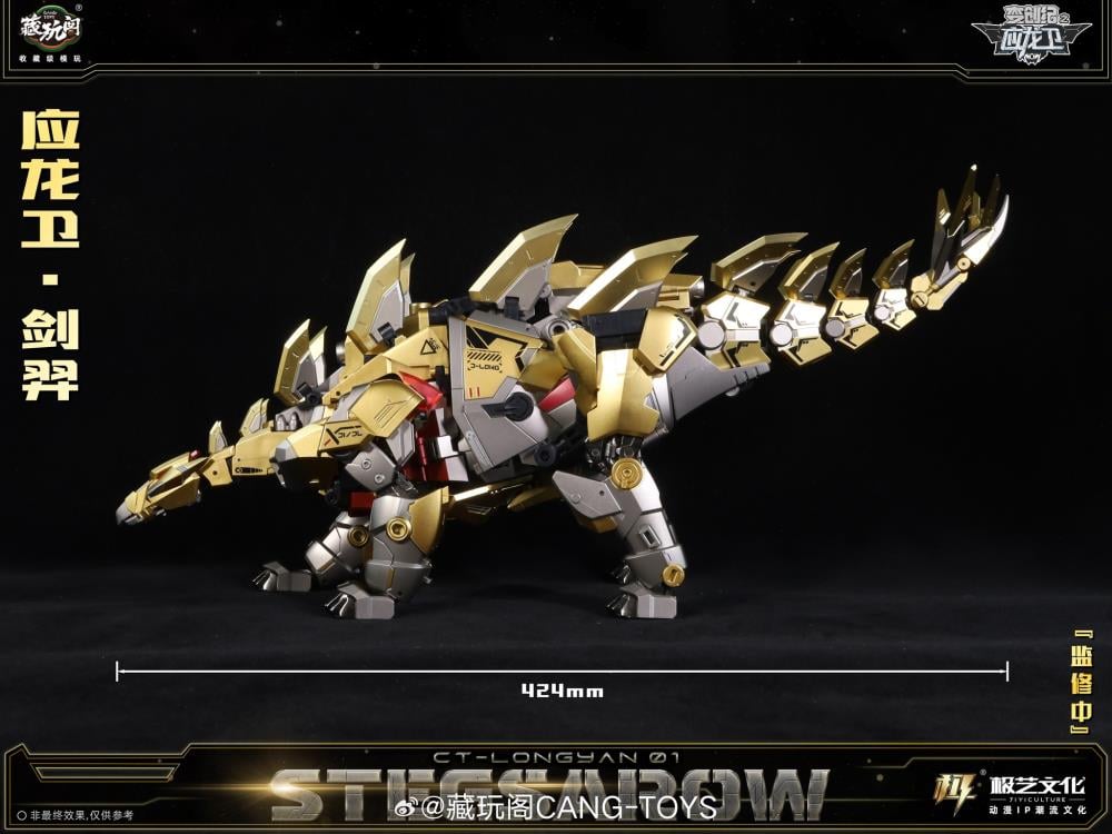 Cang-Toys presents the first addition to their new Longyan Combiner series, Stegsarow. Highly detailed, this model can convert between robot and dinosaur modes and stands nearly, an impressive,14 inches tall. It will be possible to combine with additional figures to the series as they are released.