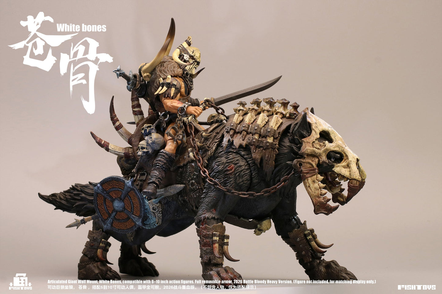 (Pre-order) Fish Toys 1/12 Giant Wolf Mount Heavy Blood Ver figure