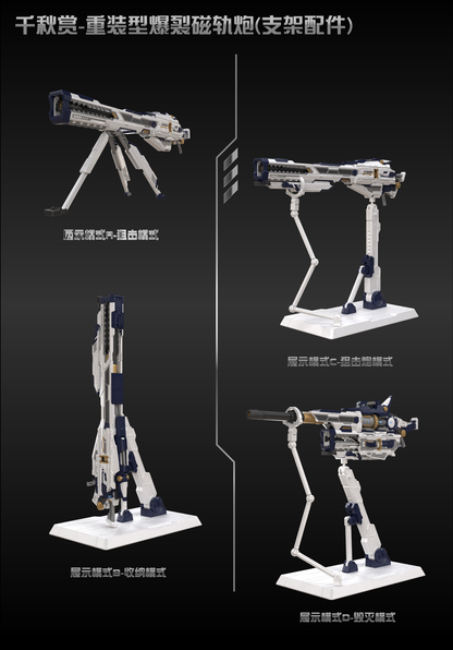 Qianqiu Shang Heavy Electronmagnetic Railgun Model Kit