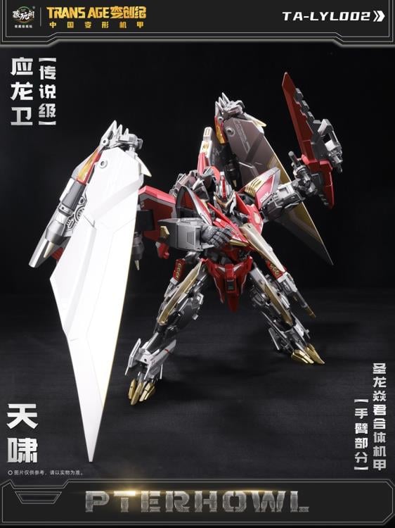 Cang-Toys is proud to present the next converting figure in the Longyan Combiner series of mecha fiigures: the powerful Pterhowl! Able to swap between robot and pterodactyl modes, this figure features dynamic articulation and multiple weapon accessories to bring vengenance down from the skies. Don't miss out on adding some firepower to your collection and order your figure today!