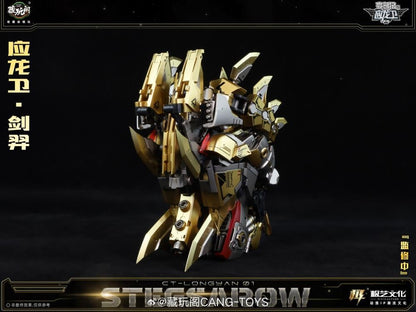 Cang-Toys presents the first addition to their new Longyan Combiner series, Stegsarow. Highly detailed, this model can convert between robot and dinosaur modes and stands nearly, an impressive,14 inches tall. It will be possible to combine with additional figures to the series as they are released.