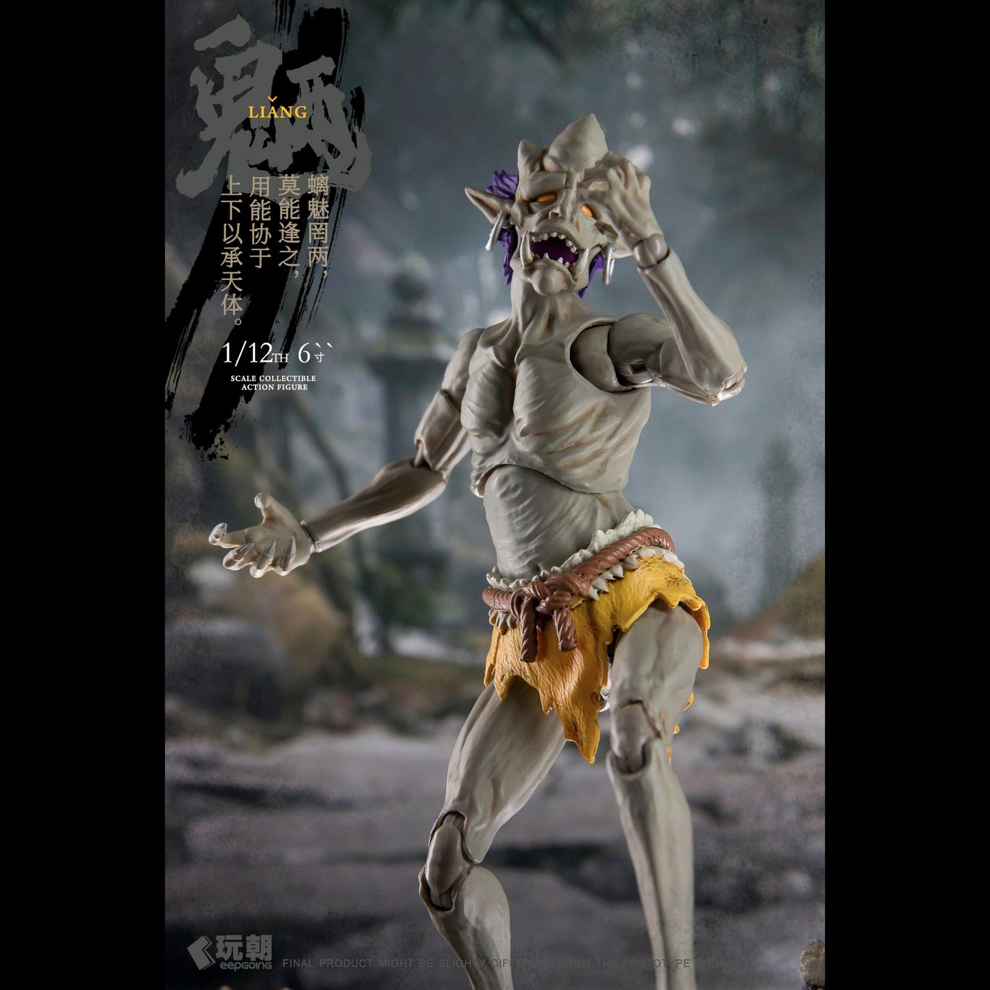 (Pre-order) Keepgoing 1/12 ghost series liang ghost figure