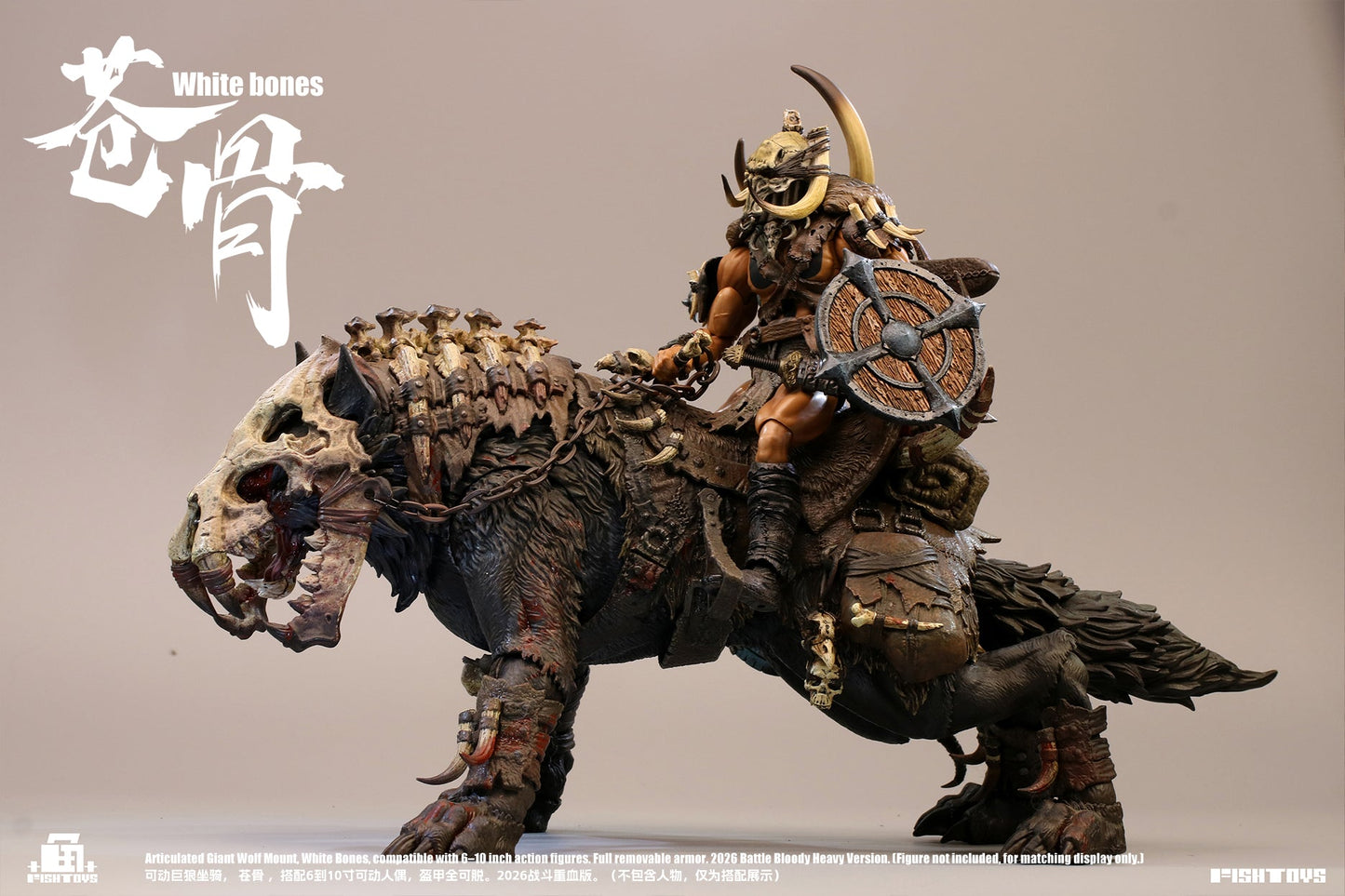 (Pre-order) Fish Toys 1/12 Giant Wolf Mount Heavy Blood Ver figure
