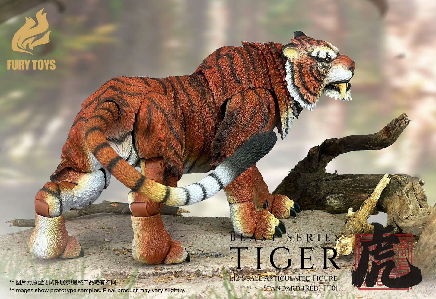 (Pre-order) Fury Toys Beast Series FT02 Standard Red Tiger