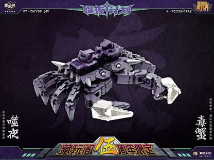 Next up in Cang-Toys' converting figure series is CT-Chiyou-03X X-Firmament! X-Firmament converts from a robot to bird of prey. The X-Firmament figure features a metallic purple and green color scheme, which is a contrast to the original Firmament figure. 