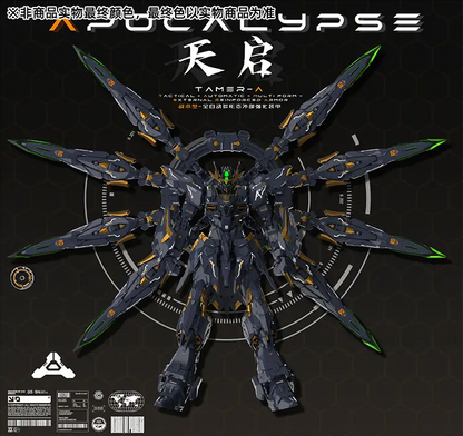 Add to your action figure collection with this Guochuang Mecha Apocalypse 1/100 White Phoenix accessory kit! This accessory set includes pieces to create the White Phoenix and weapon accessories for the Guochuang Mecha Apocalypse figure (sold separately).