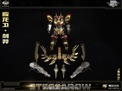 Cang-Toys presents the first addition to their new Longyan Combiner series, Stegsarow. Highly detailed, this model can convert between robot and dinosaur modes and stands nearly, an impressive,14 inches tall. It will be possible to combine with additional figures to the series as they are released.