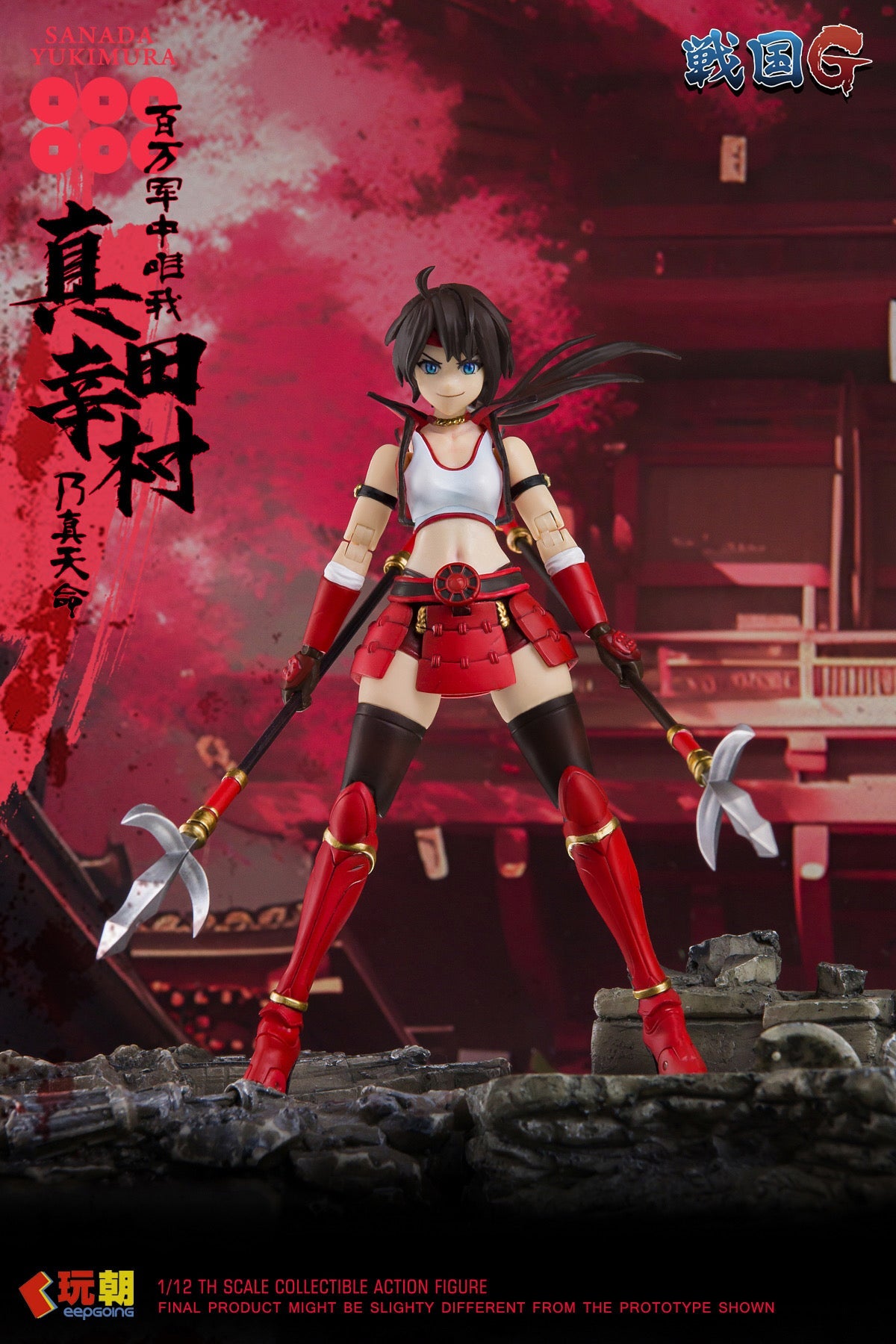 (Pre-order) Keepgoing studio 1/12 scale Female Sanada Yukimura figure