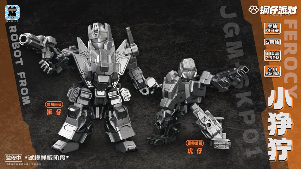 Laser Cat is proud to present a new set of action figures that will bring some firepower to your collection: the Ferocy set! Consisting of five converting figures, you can display these awesome robots in their beast form or robot forms and then combine them into a mighty warrior! Order yours today and get back into the fight!