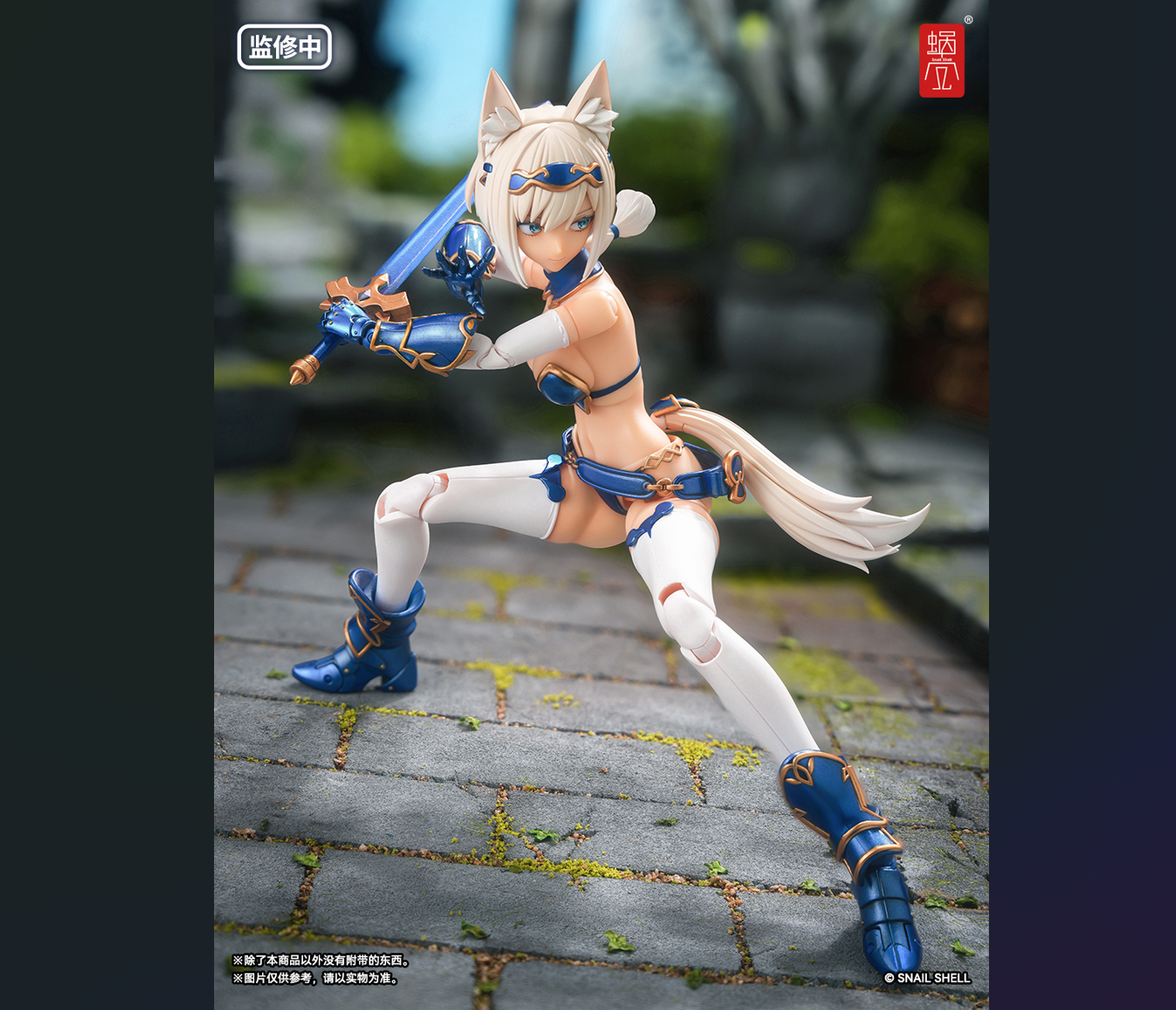 (Pre-order) Snail Shell 1/12 RPG-05 Wolf figure