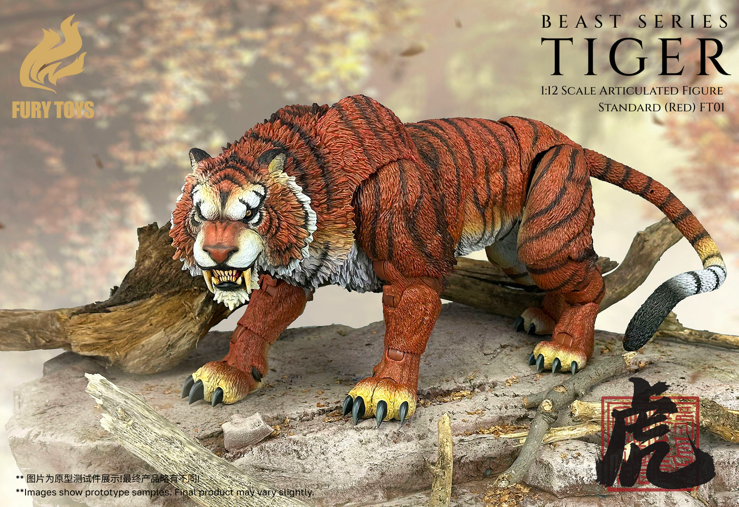 (Pre-order) Fury Toys Beast Series FT02 Standard Red Tiger